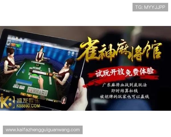 娱乐凯发官方网站致力于打造公平公正的游戏环境，赢得广大玩家信赖