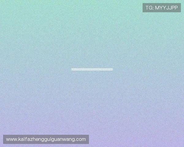 凯发旗舰厅登录多设备登录支持详解实现多端同步畅玩无障碍